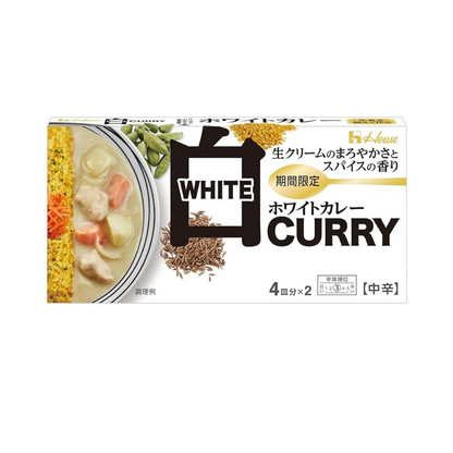House White Curry, Medium Spicy, 4.9 oz (140 g) | Pack Of 2 | Made In Japan