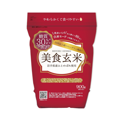 Mitsuhashi [Brown Rice] Gourmet Brown Rice 900g | Made with Hitomebore rice from Iwate Prefecture | Made in Japan