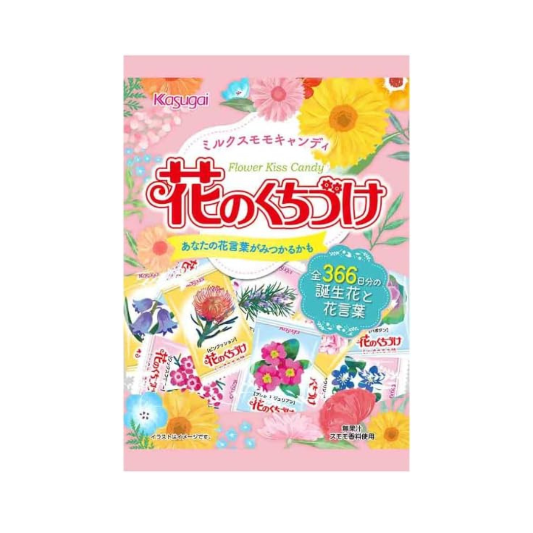 Kasugai Seika Flower Kiss Candy (135g) | Pack of 2 | Made in Japan