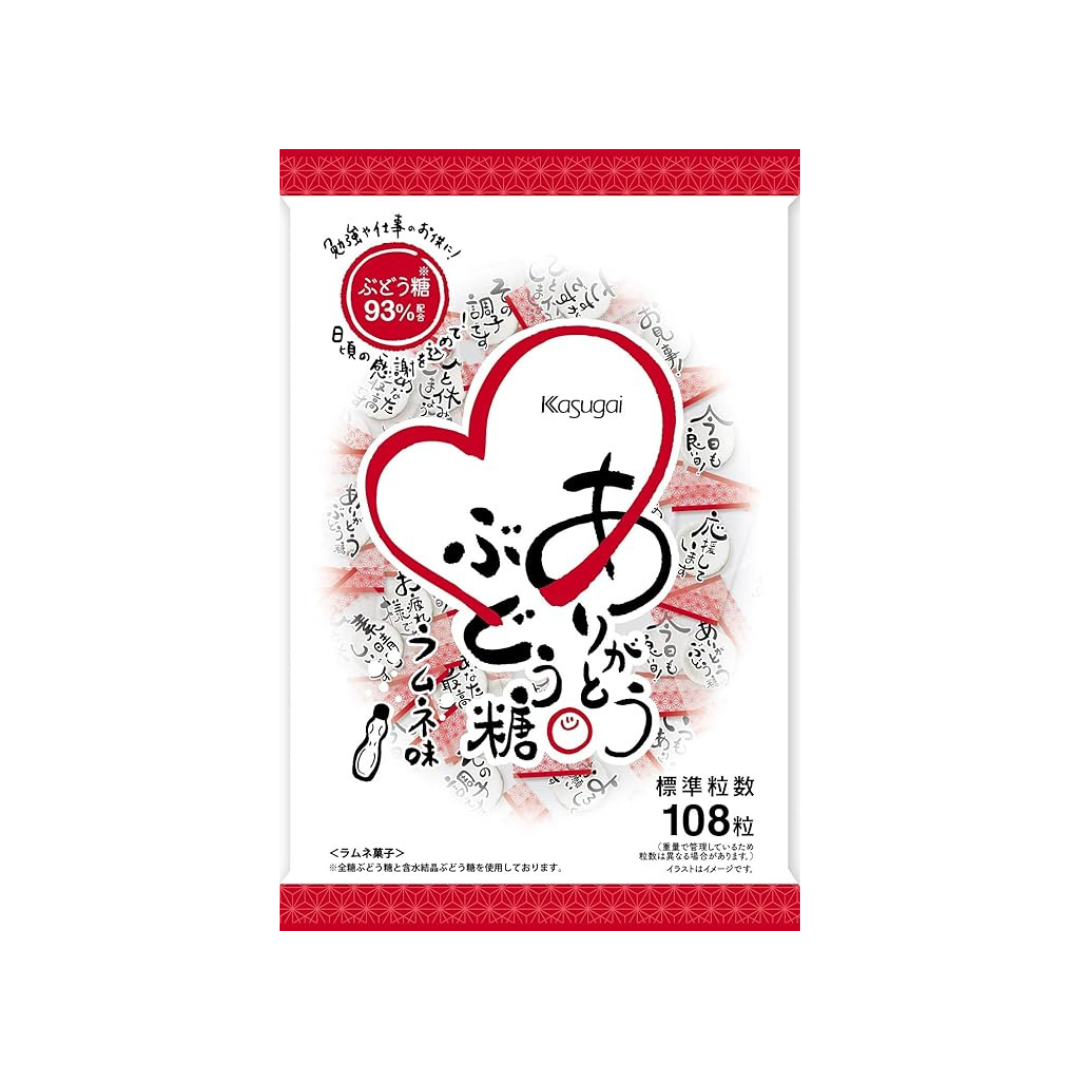 Kasugai Seika Thank You Glucose Candy (239 g) | Pack of 2 | Made in Japan
