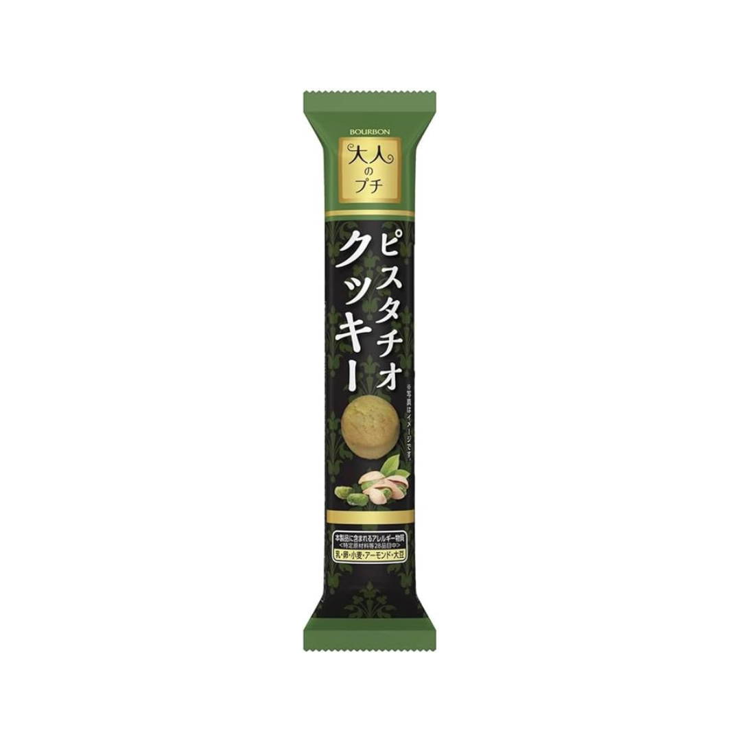 Bourbon Adult Petit Pistachio Cookie 40g | Pack of 3 | Made in Japan