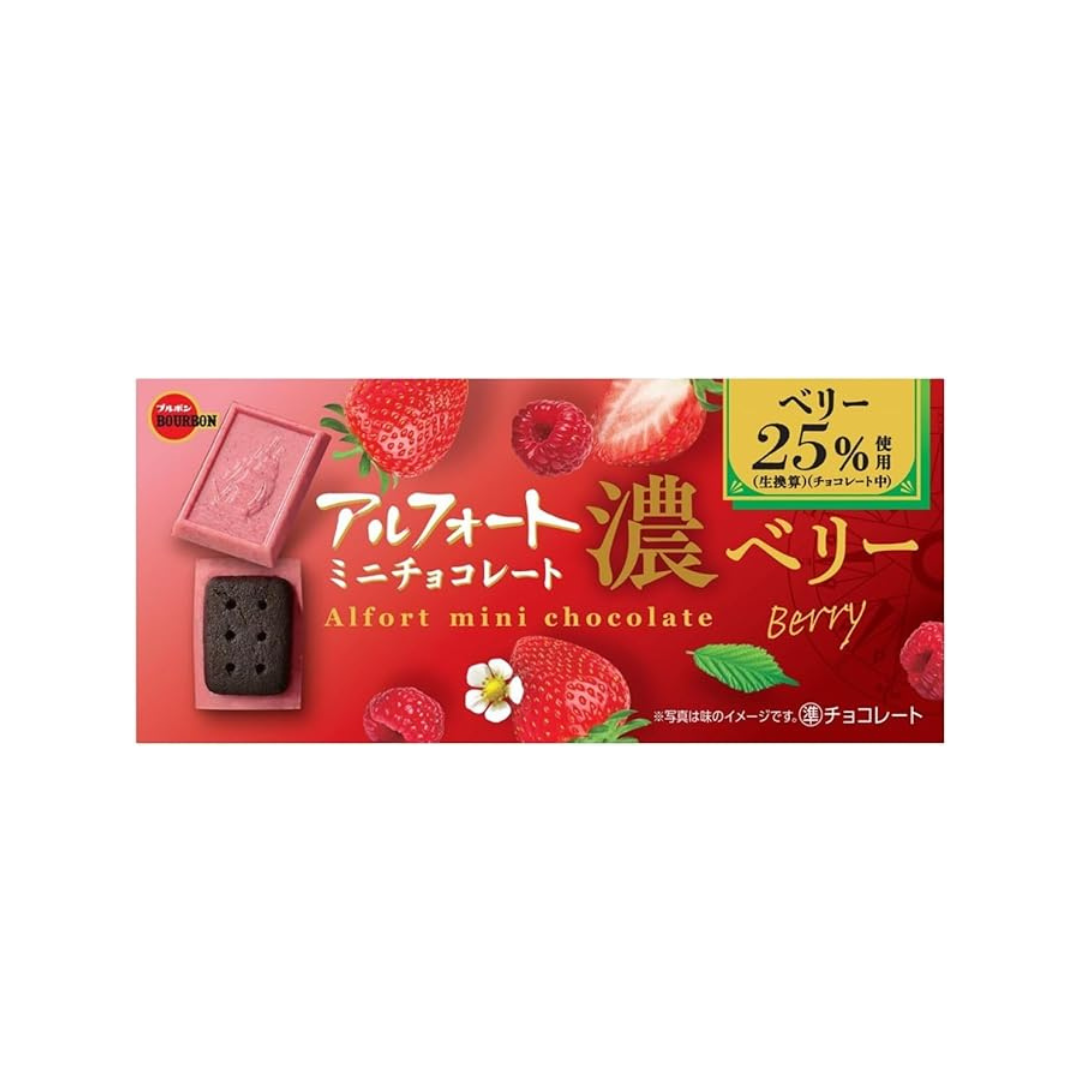 Bourbon Alfort Mini Chocolate Berry 80g | Pack of 2 | Made in Japan