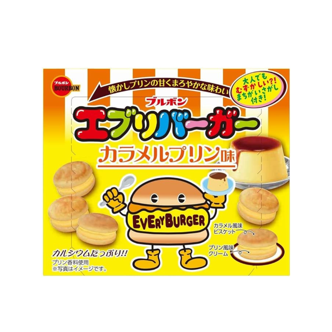 Bourbon Every Burger Caramel Pudding Flavor 61g | Pack of 2 | Made in Japan