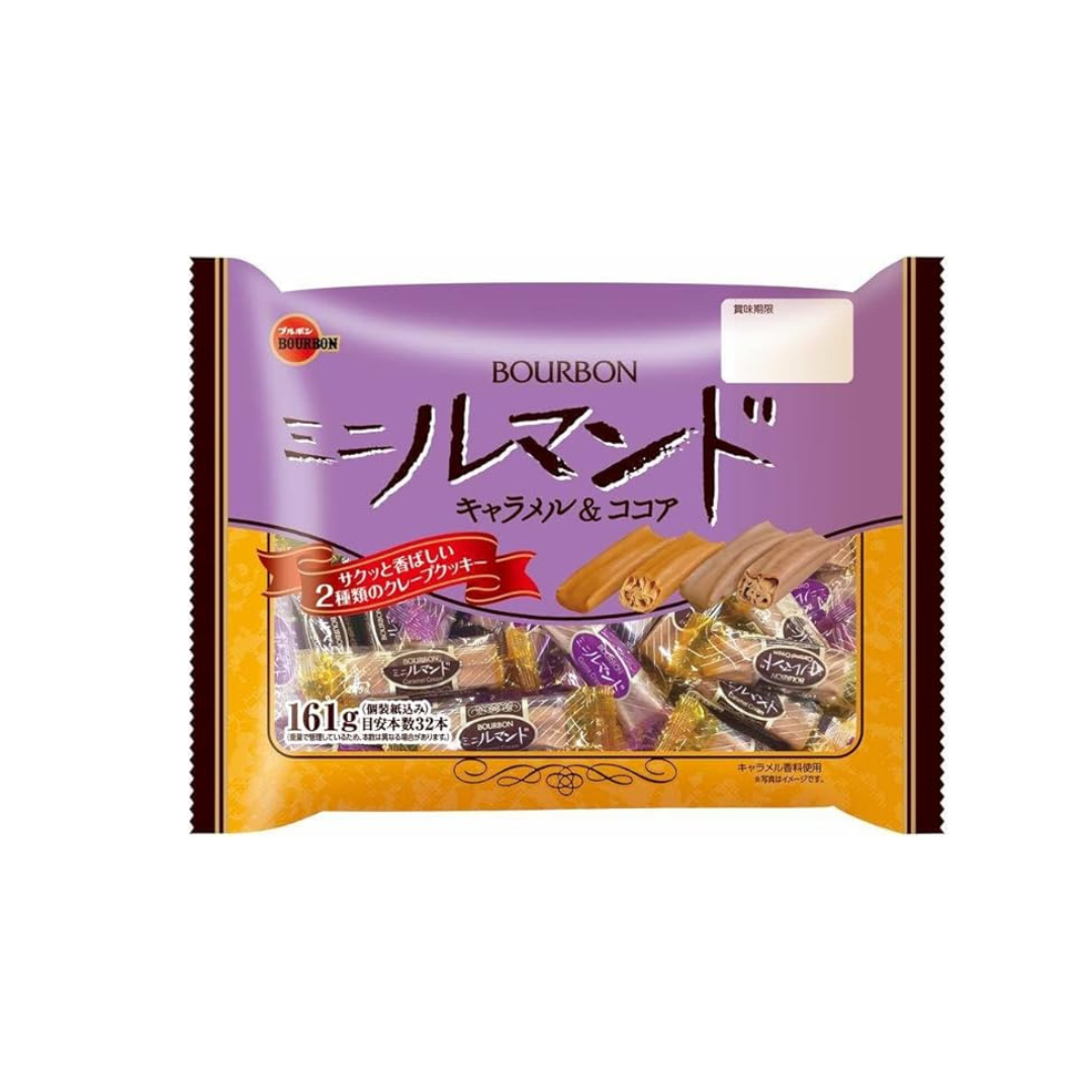 Bourbon Mini Lunde Caramel 161g | Pack of 2 | Made in Japan