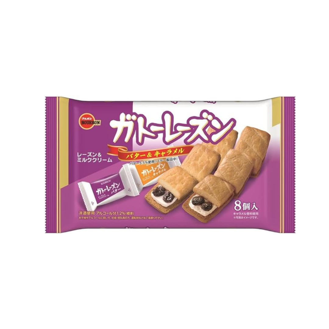 Bourbon Gateau Raisins 149g | Pack of 2 | Made in Japan