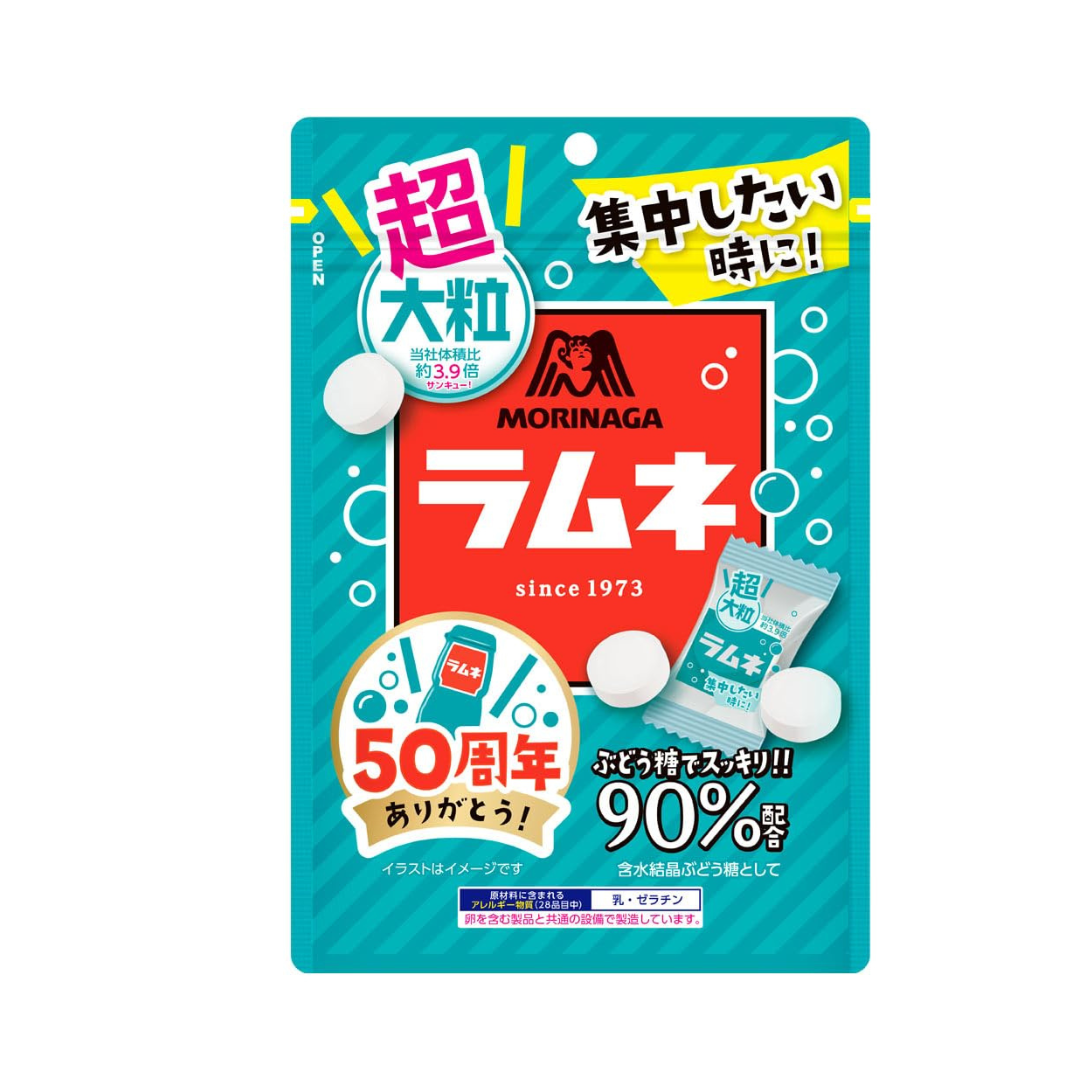 Morinaga Super Large Ramune Candy | Pack of 2