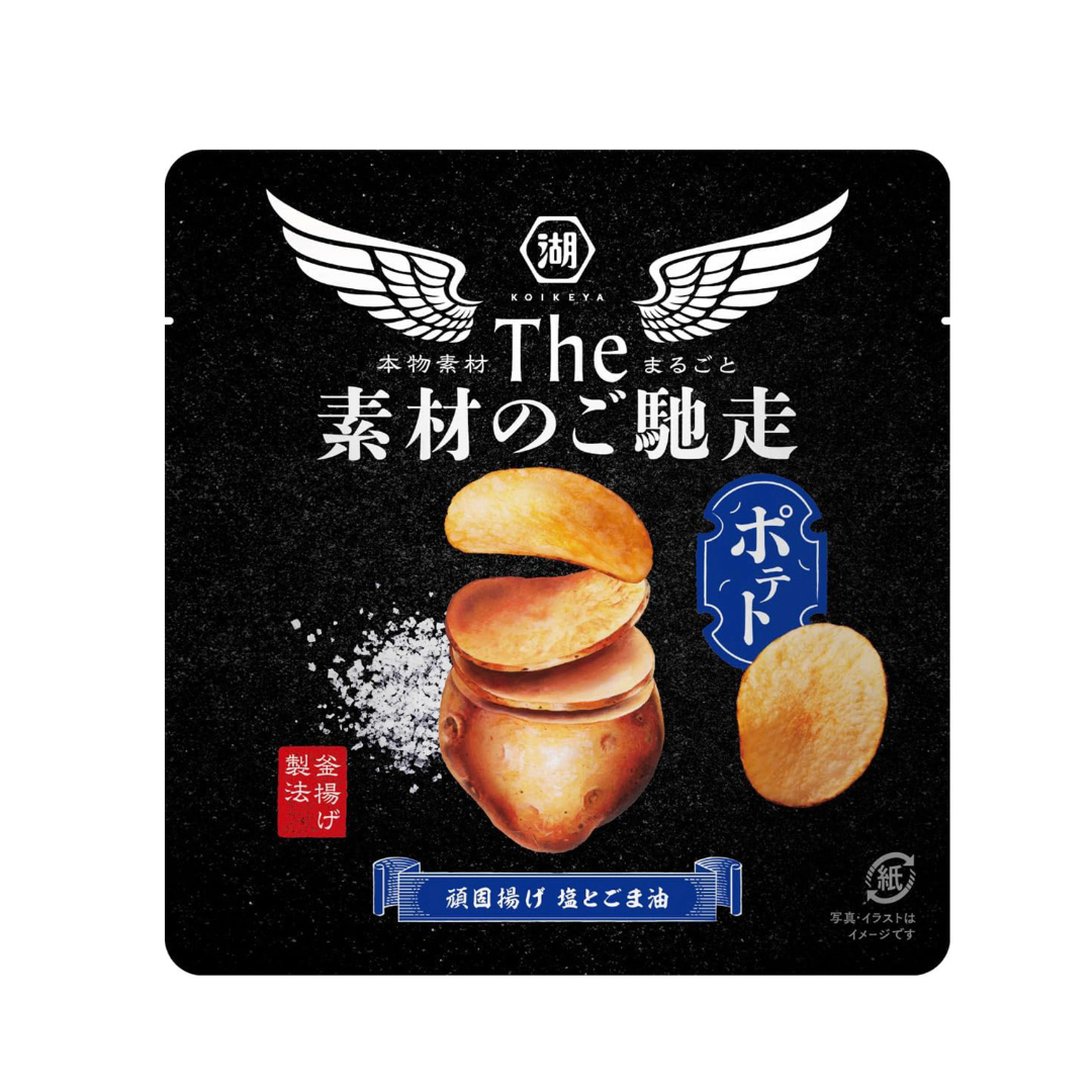 Koikeya The Ingredients Treat Chips with Potatoes, Salt and Sesame 53g