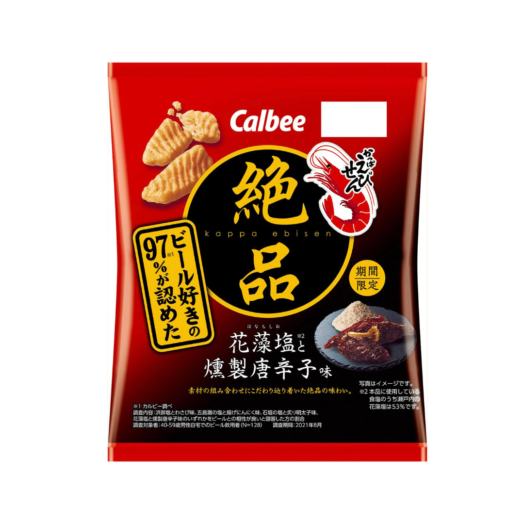Calbee Exquisite Kappa Shrimp, Salt, Flower Algae Salt, Smoked Chili Pepper and Garlic Flavor 60g