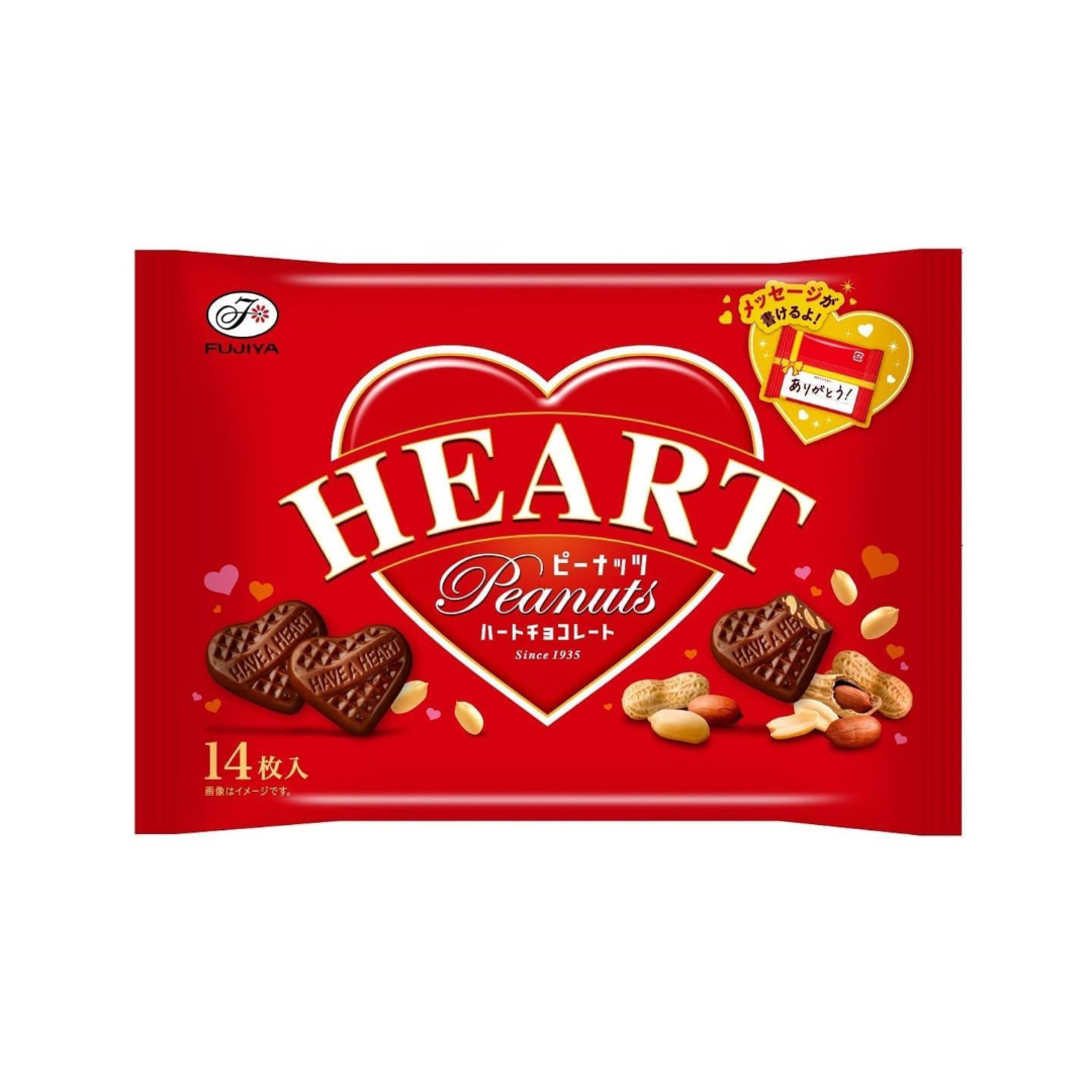 Fujiya Heart Peanut Chocolate (14 Pieces) | Made in Japan