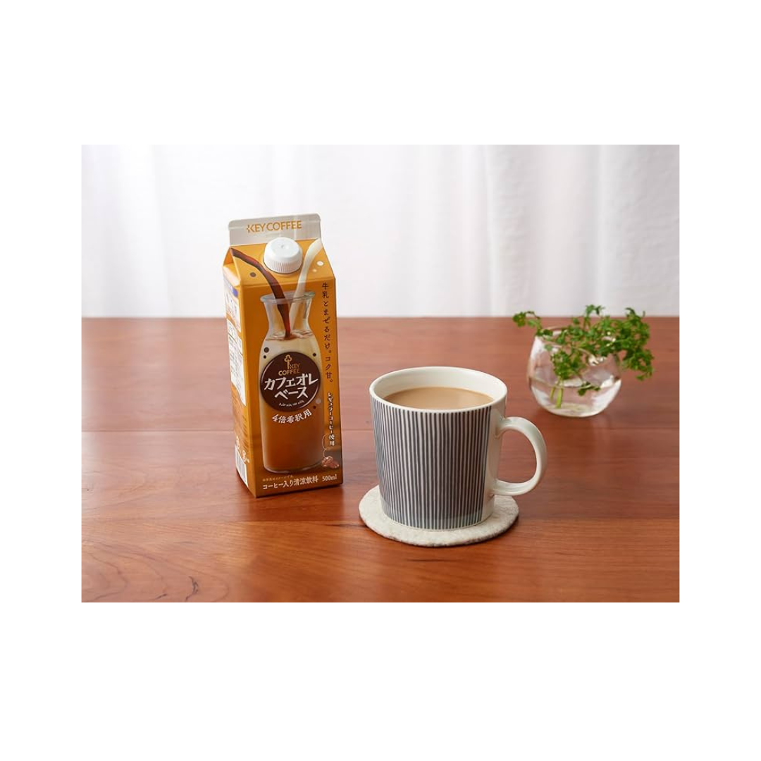 Key Coffee Cafe au Lait Base, 16.9 fl oz (500 ml)