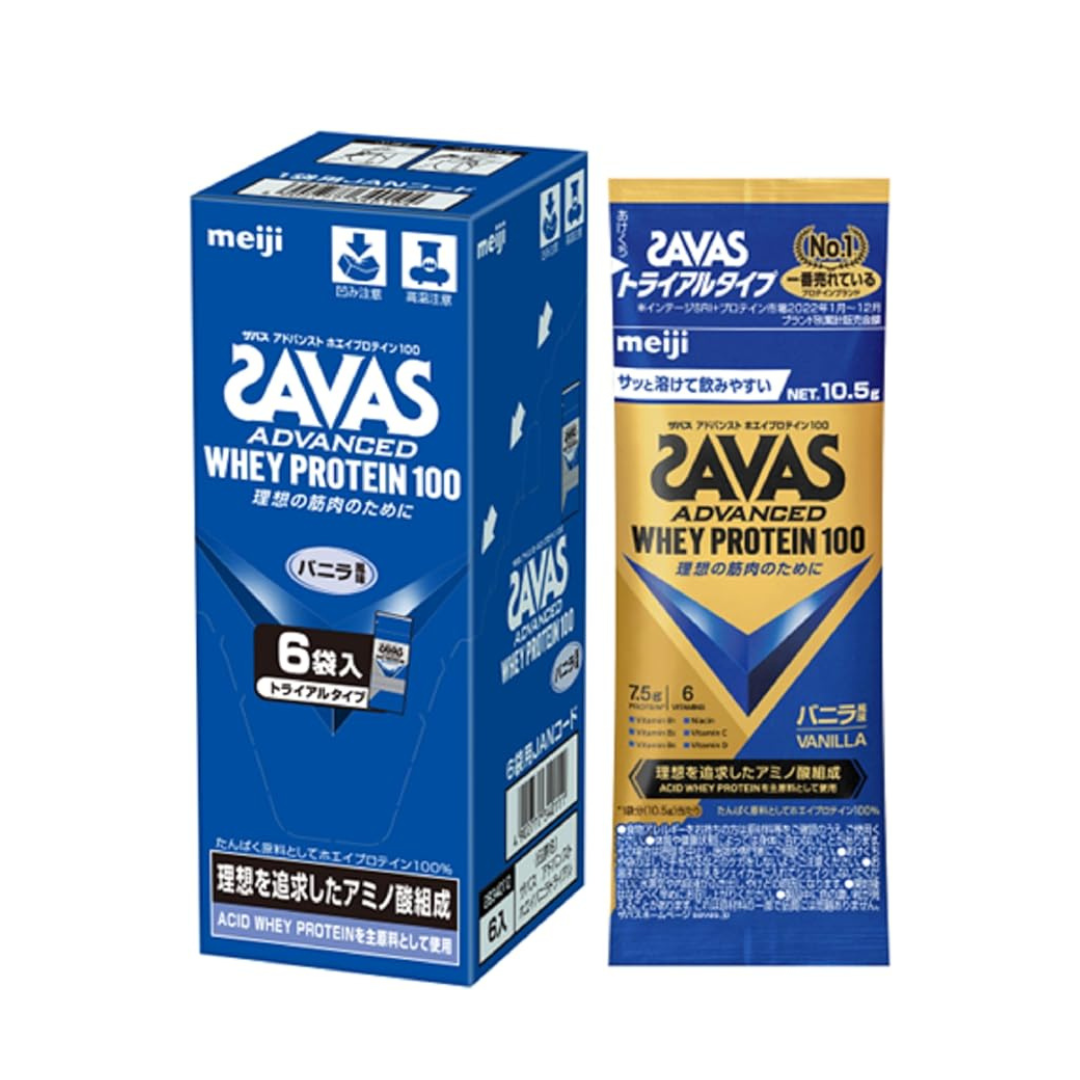 SAVAS Advanced Whey Protein 100 Vanilla Flavor Trial Type 10.5g x 6 Bags Meiji