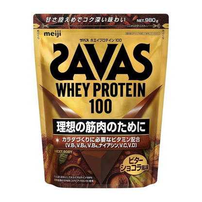 SAVAS Whey Protein 100 Bitter Chocolate Flavor 980g No artificial sweeteners Meiji NEXT BODY