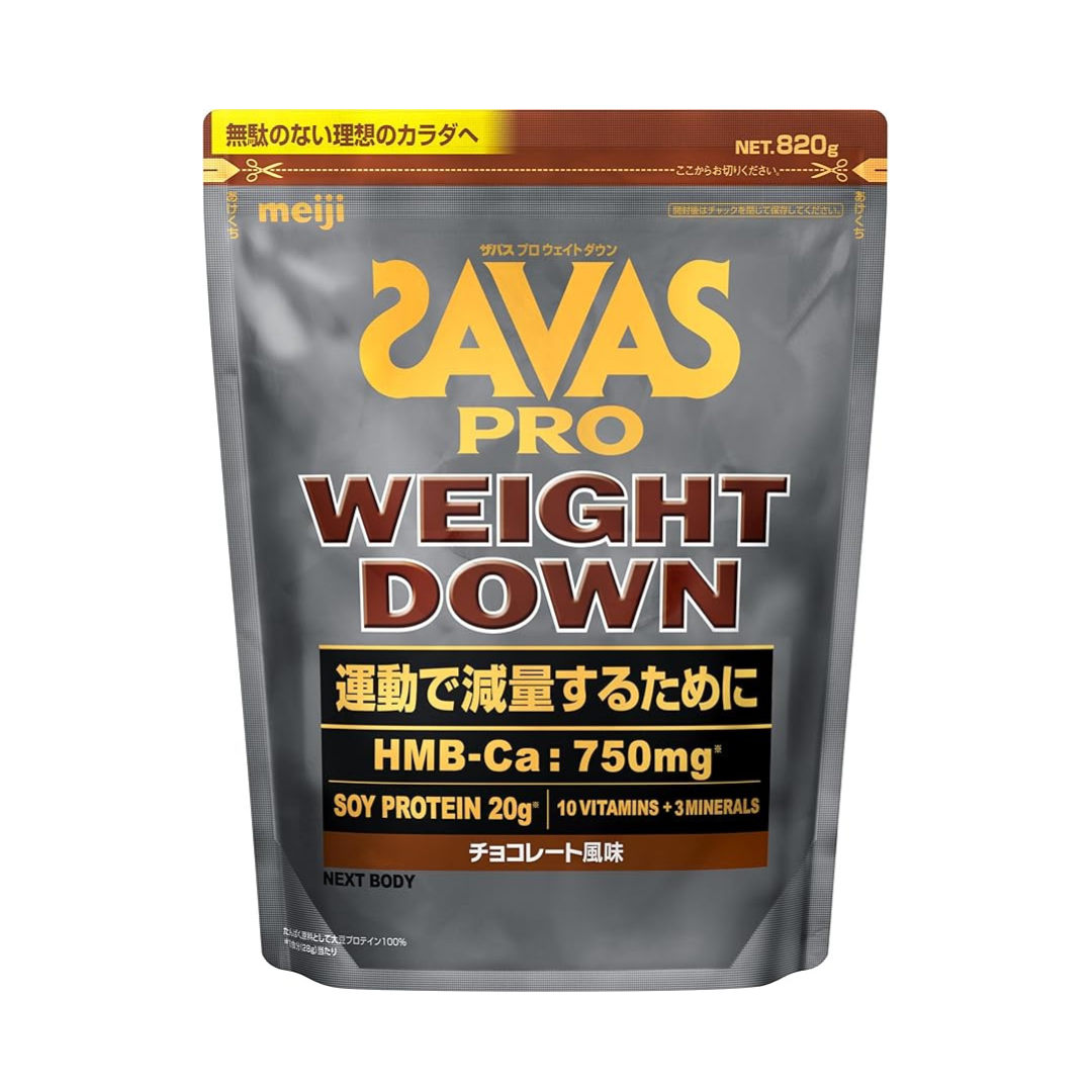 SAVAS Pro Weight Down Chocolate Flavor 820g | Soy Protein HMB | Made in Japan