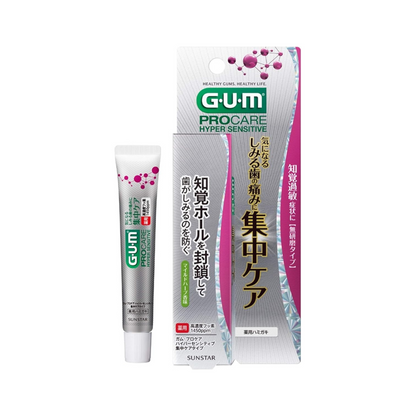 GUM (Gum) [Quasi-drug] Pro Care Hypersensitive Sensitive Care Medicated Toothpaste Intensive Care