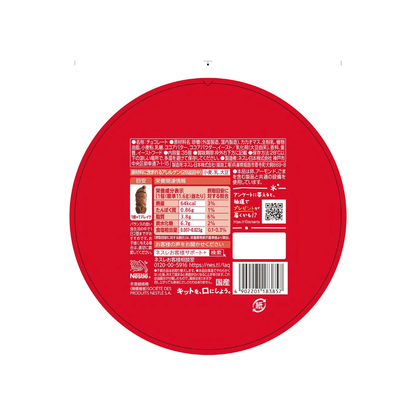 KitKat Holiday Santa Party Chocolate Box (35 Kitkats Inside Box) | Made in Japan | Limited Edition