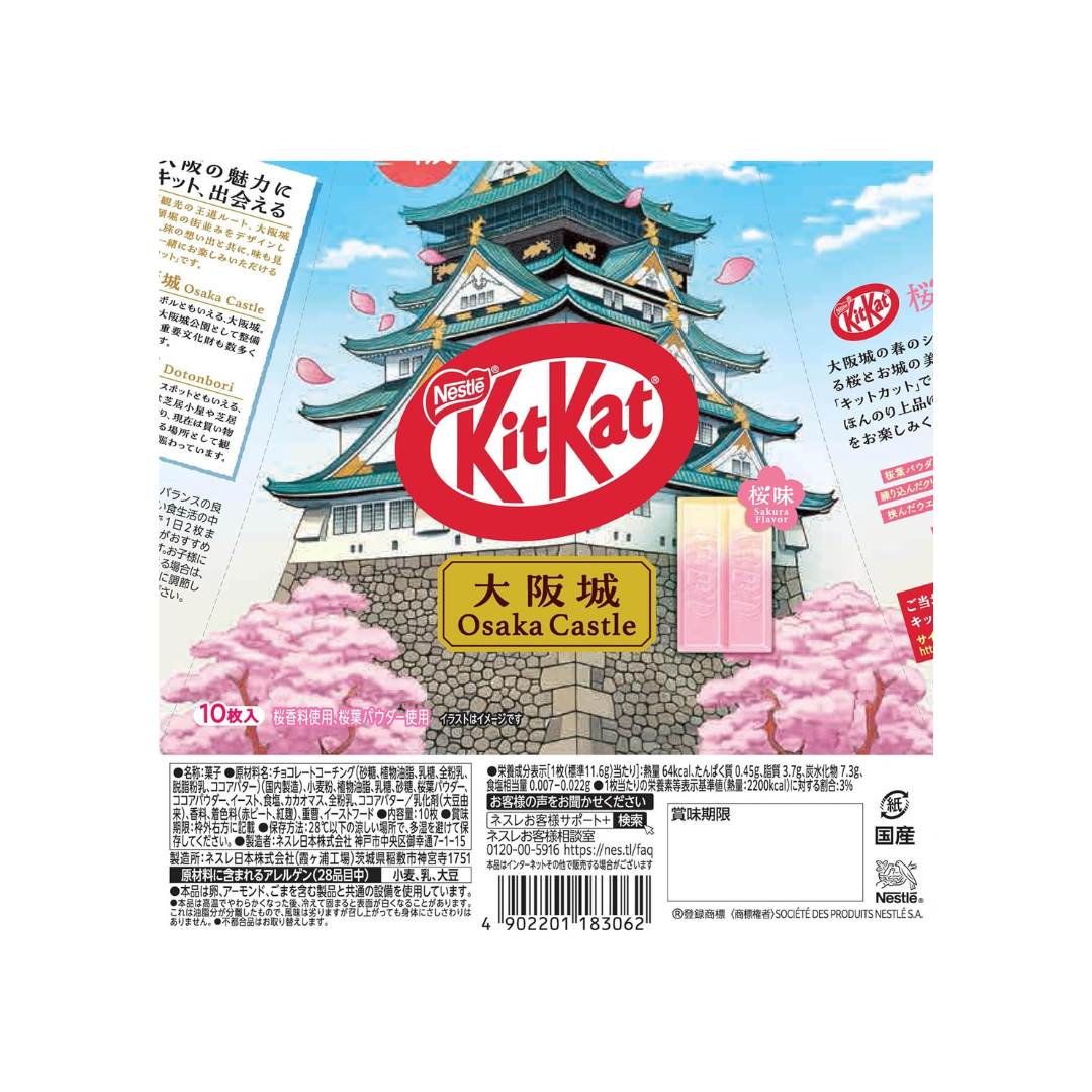 Nestle Kit Kat Osaka Castle Pack Cherry Blossom Flavor | 10 Pieces