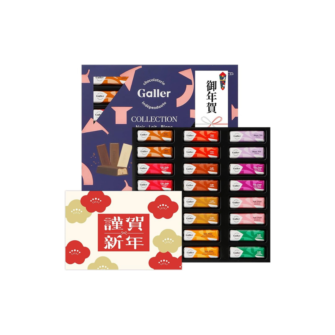 Galler Galley Chocolate Mini Bar Gift Set (24 Pieces) – 2024 Respect for the Aged Day High-End Belgian Chocolate