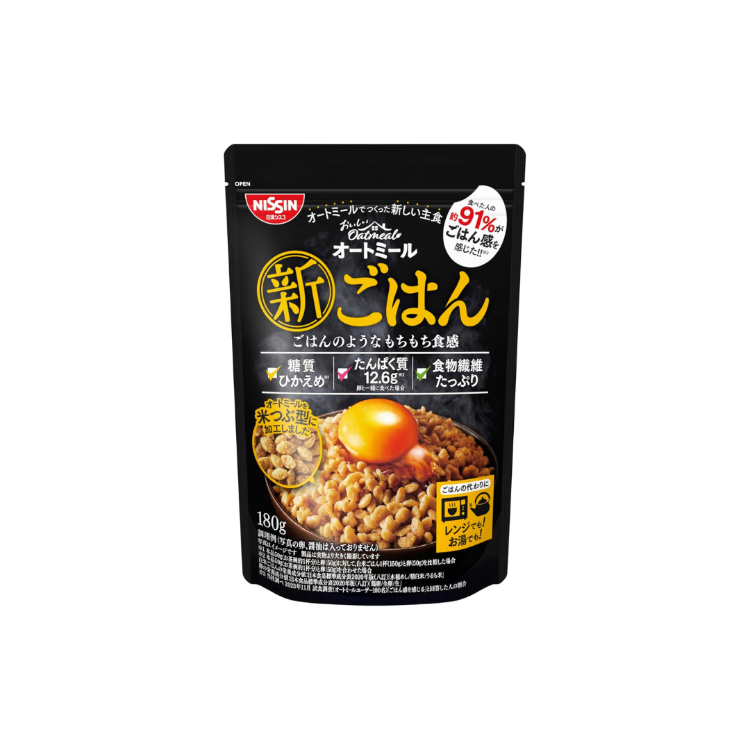 Nissin Cisco Delicious Oatmeal New Rice, 6.3 oz (180 g) × 8 Bags | Japanese Breakfast Cereal