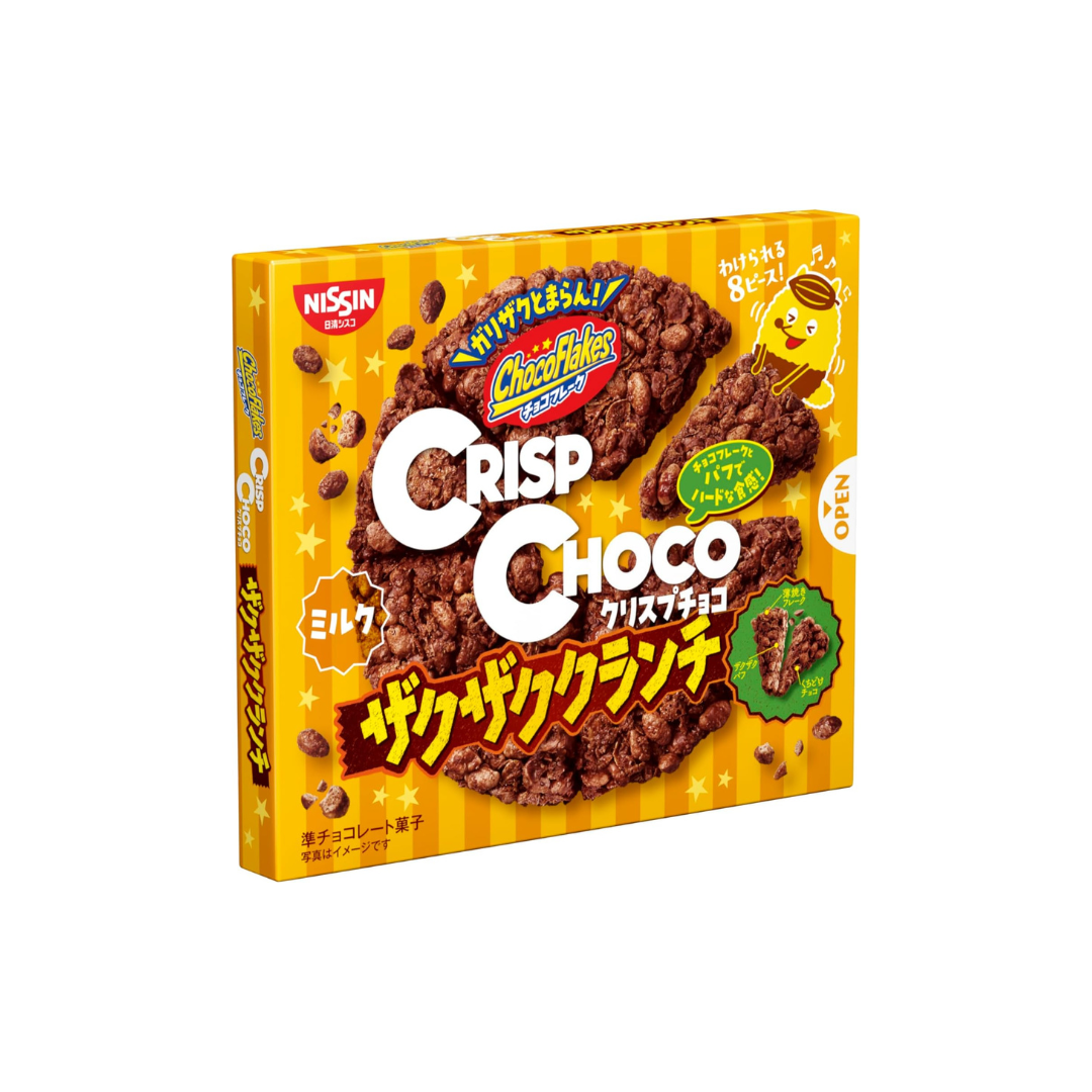 Nissin Cisco Crisp Chocolate Zag Crunch, 8 Pieces × 14 Boxes | Japanese Sweet Snack