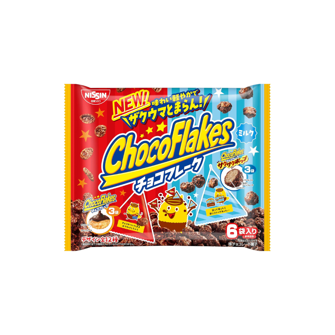 Nissin Cisco Chocolate Flakes Assorted Pack, 2.1 oz (60 g) × 14 Bags | Japanese Sweet Snack