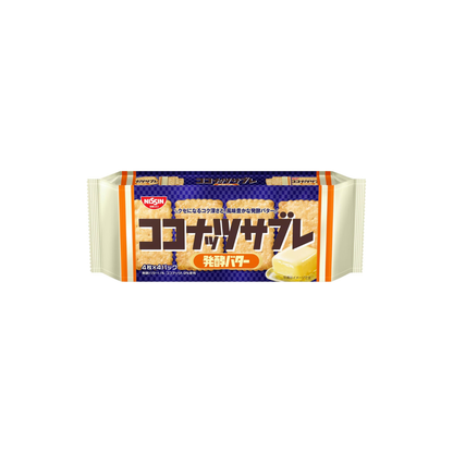Nissin Cisco Coconut Sablé Fermented Butter, 16 Pieces × 14 Bags | Japanese Savory-Sweet Snack