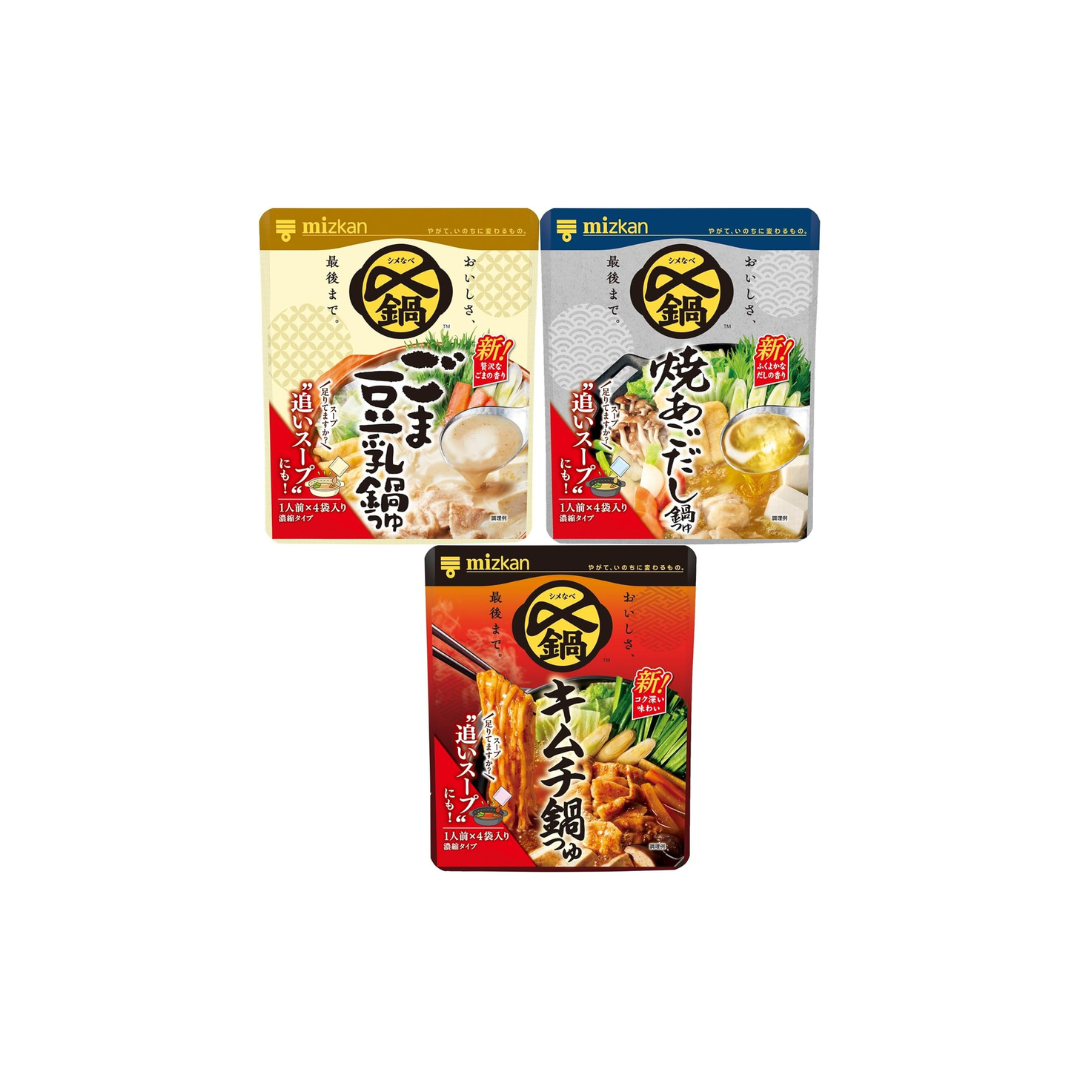 Mizkan Delicious Hot Pot Soup Mini Pack, 1-Person × 4 Bags, 3-Flavor Set