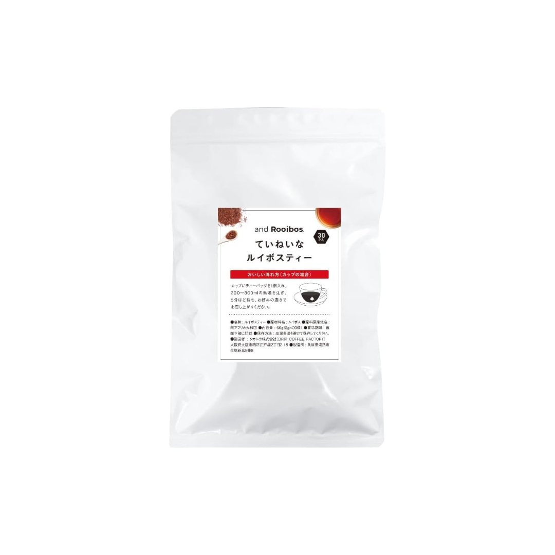 Drip Coffee Factory Rooibos Tea Bags – Caffeine-Free Cold Brew, 30 Packs