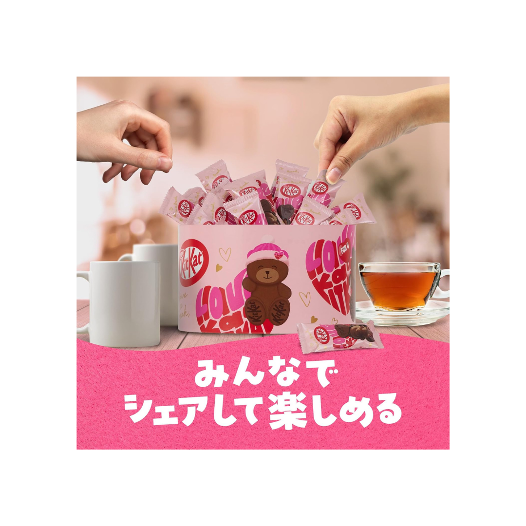 Nestle Kit Kat Heart Full Bear Party Box | 35 Pieces Inside Box | Made in Japan | Japanese Kit Kat