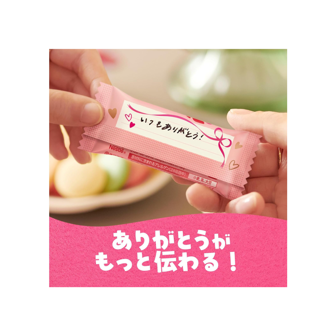 Nestle Kit Kat Heart Full Bear Party Box | 35 Pieces Inside Box | Made in Japan | Japanese Kit Kat