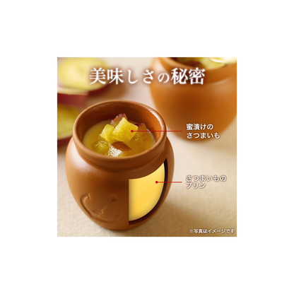 Kobe Frantz Kobe Magic Pot Sweet Potato Pudding – 4 Pieces Gift Set