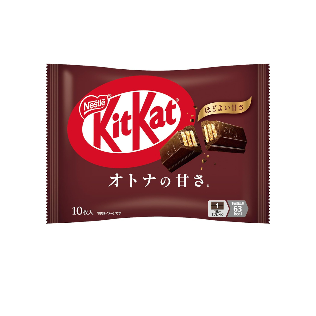 Kit Kat Sweetness of Adult Dark Chocolate 10 Pieces x 1 Bag | Made in Japan | Japanese Kitkat