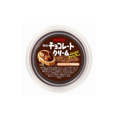 Meiji Chocolate Cream 220g (Made in Japan)