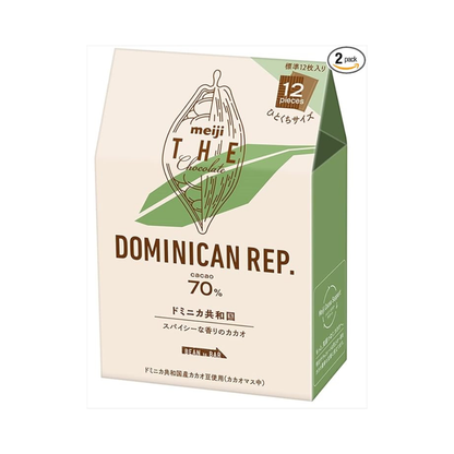 Meiji The Chocolate Dominican Cacao 70%, 1.5 oz (42 g) (Pack of 2) (Made in Japan)