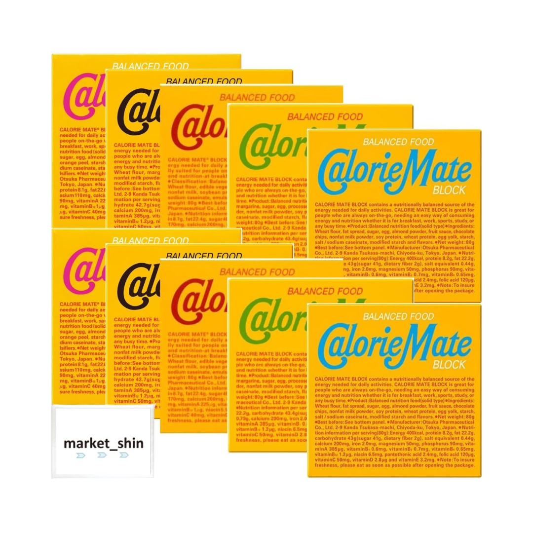 Otsuka Pharmaceutical Calorie Mate Assorted Set – 5 Flavors x 2 Boxes (10 Total) | Vanilla, Chocolate, Cheese, Maple, Fruit