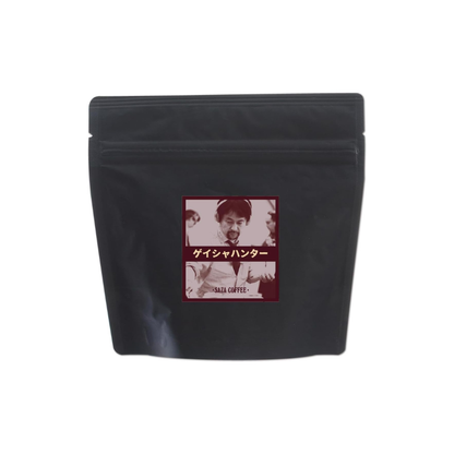 Saza Coffee Geisha Coffee Beans – Premium Deep Roasted Regular Coffee | Luxurious Gaisha Coffee in Resealable Stand Pack