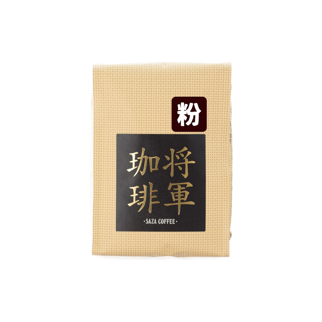 SAZA COFFEE Shogun Ground Coffee – 200g Premium Regular Coffee Powder | Bold &amp; Smooth Japanese Coffee Blend