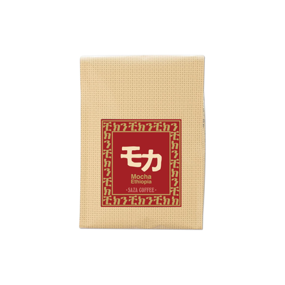 SAZA COFFEE Sazamoka Ethiopia Coffee Beans – 200g Premium Regular Coffee Beans | Rich &amp; Aromatic Ethiopian Blend