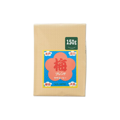 Saza Coffee Plum Blend Beans – 150g Seasonal Regular Coffee Blend | Smooth &amp; Aromatic Spring Coffee Beans