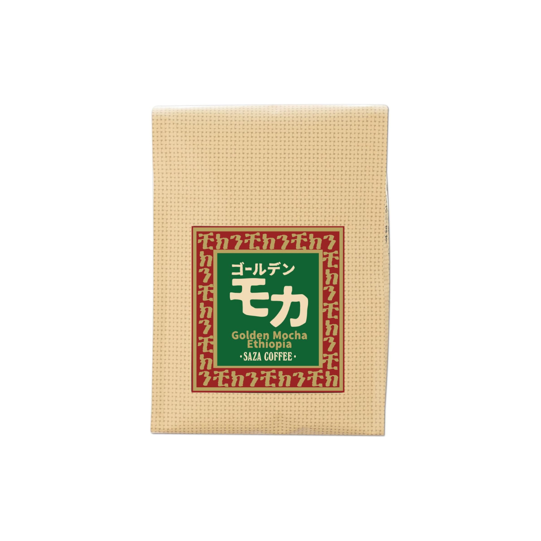 Saza Coffee Golden Mocha Beans – 200g Premium Regular Coffee Beans | Smooth &amp; Rich Mocha Coffee Blend