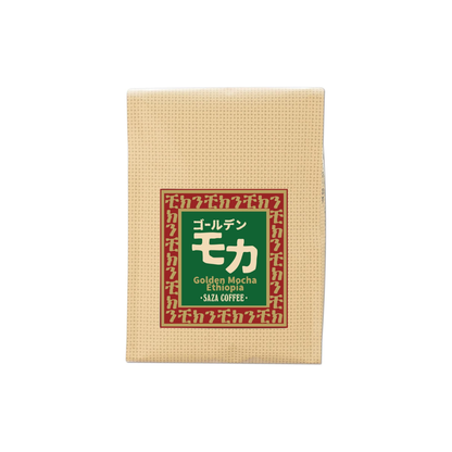 Saza Coffee Golden Mocha Beans – 200g Premium Regular Coffee Beans | Smooth &amp; Rich Mocha Coffee Blend