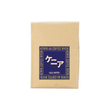 SAZA COFFEE Kenya Beans – 200g Premium Regular Coffee Beans | Bright &amp; Rich Kenyan Coffee Blend
