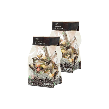 Saza Coffee Coffee Bean Chocolate Mix Petite Set – 22 Pieces (11 × 2 Packs) | Coffee &amp; Chocolate Individually Wrapped Snack Collection