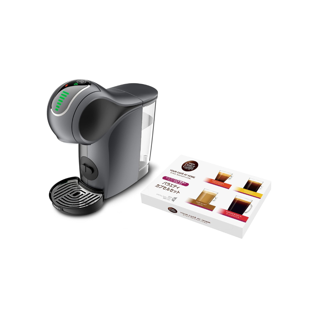 Nescafe Dolce Gusto Genio S Touch Space Gray Variety Capsule Set | Smart Coffee Maker with Assorted Capsules