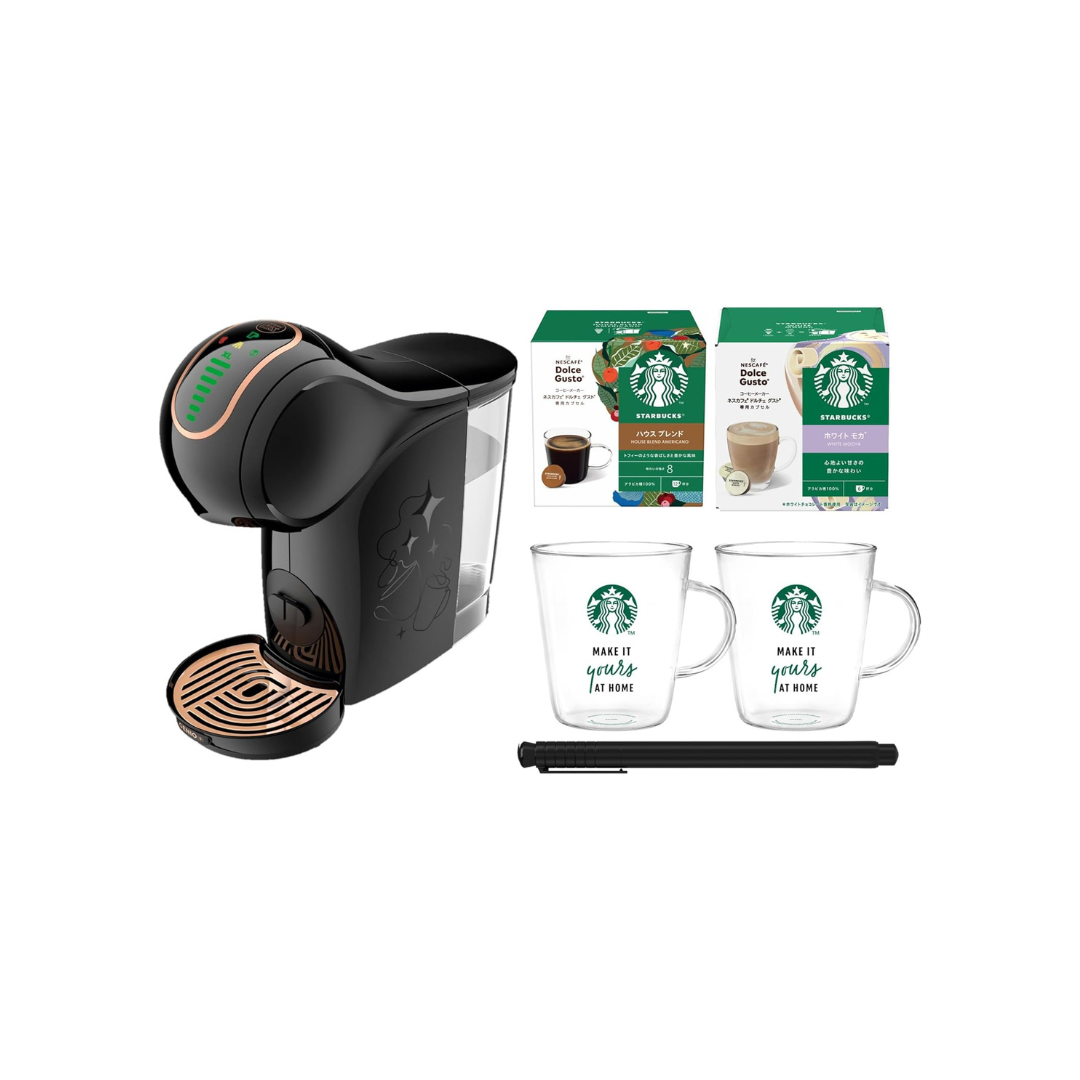 Nescafe Dolce Gusto Genio S Share Black Starbucks Experience Set | Coffee Maker with Starbucks Coffee Capsules