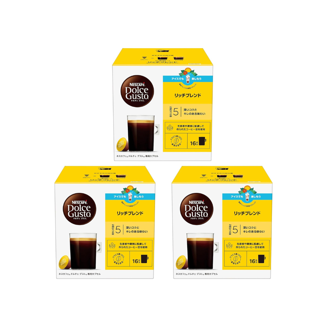 Nescafé Dolce Gusto Original Exclusive Rich Blend Coffee Capsules 16P x 3 Boxes – Premium Black Coffee
