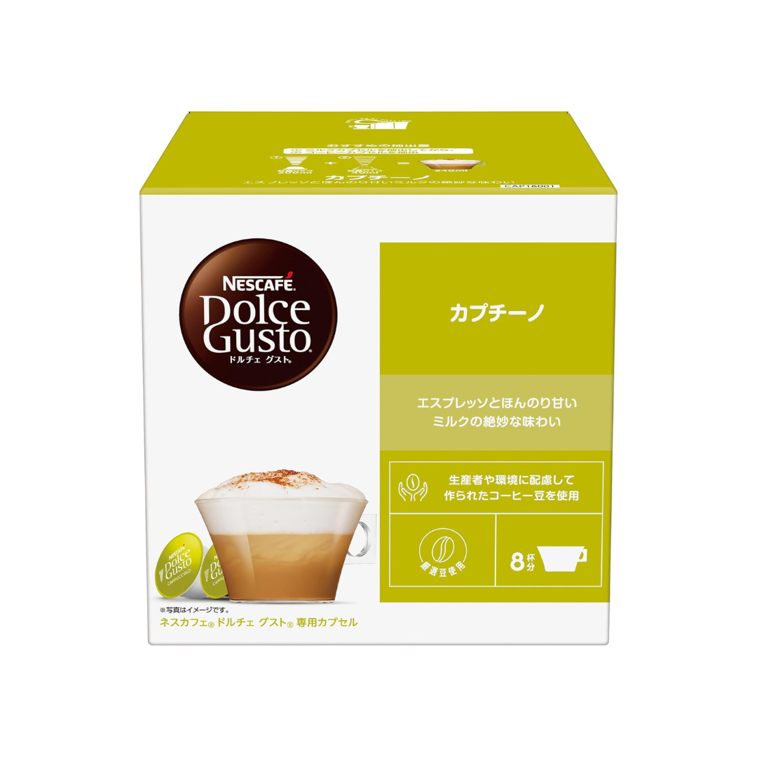 Nescafe Dolce Gusto Original Cappuccino Capsules 16P | 8 Cups Coffee Pods | Not Neo Compatible