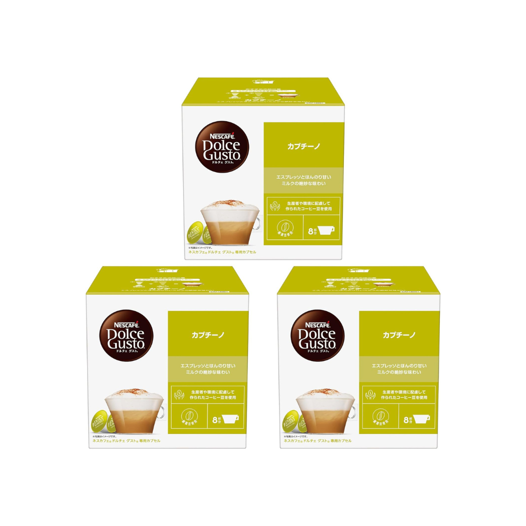 Nescafe Dolce Gusto Original Cappuccino Capsules 16P x 3 Boxes | 24 Cups Coffee Pods | Not Neo Compatible