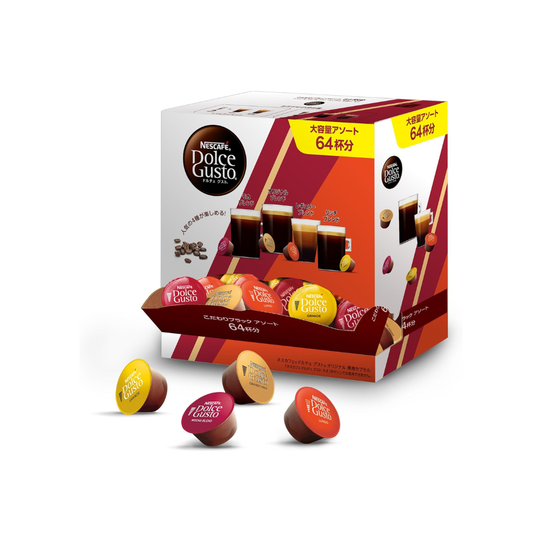 Nescafe Dolce Gusto Original Assorted Coffee Capsules | 4 Types Variety Pack | Regular Black Coffee Pods | No Neo Compatible