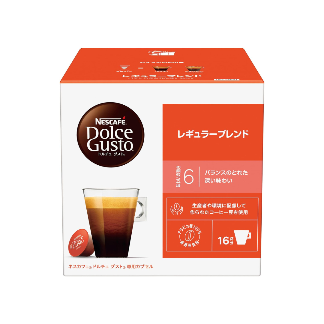 Nescafe Dolce Gusto Original Regular Blend Lungo Capsules | Smooth Black Coffee Pods | Not Neo Compatible