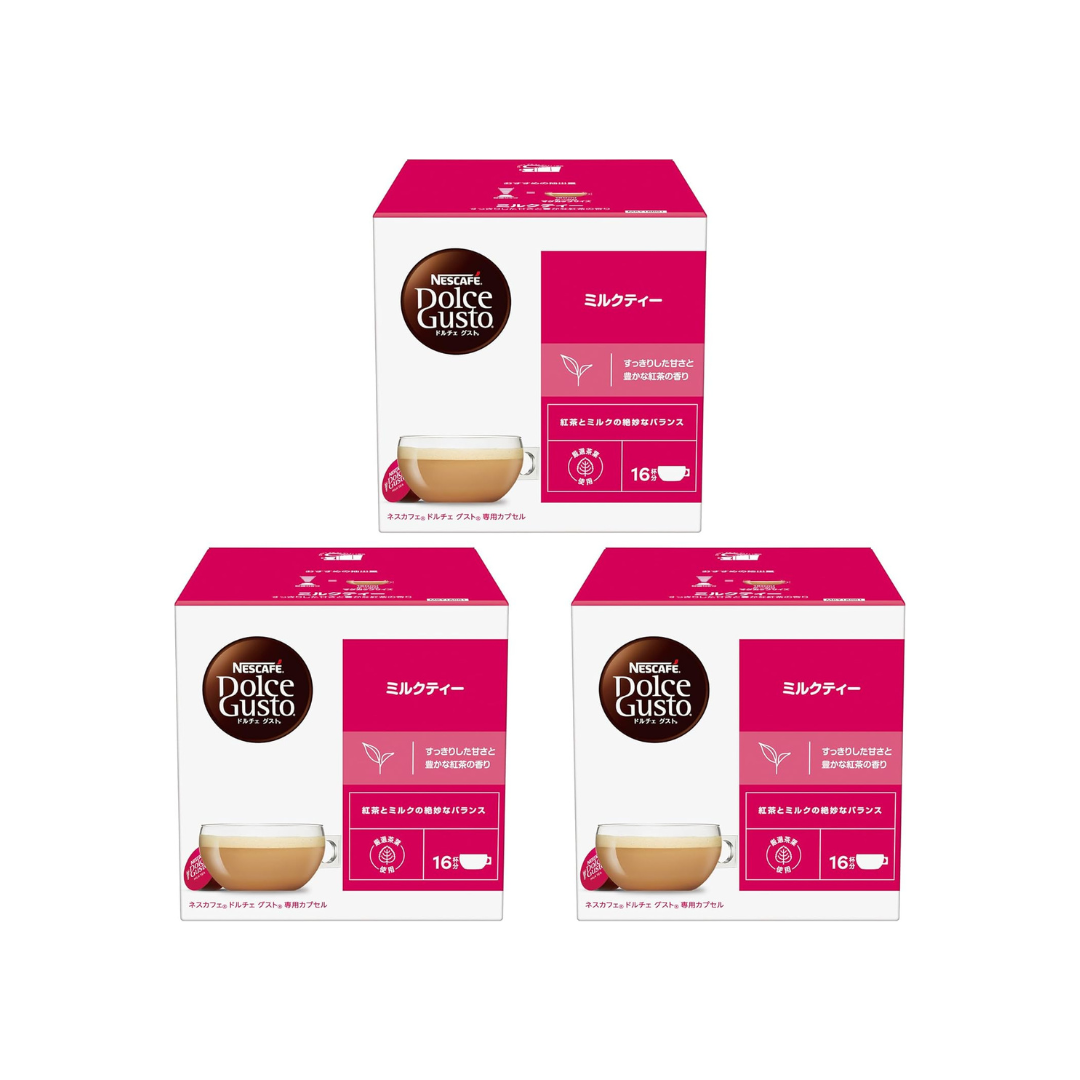 Nescafe Dolce Gusto Original Milk Tea Capsules 16P x 3 Boxes | Creamy Tea Pods | Not Neo Compatible